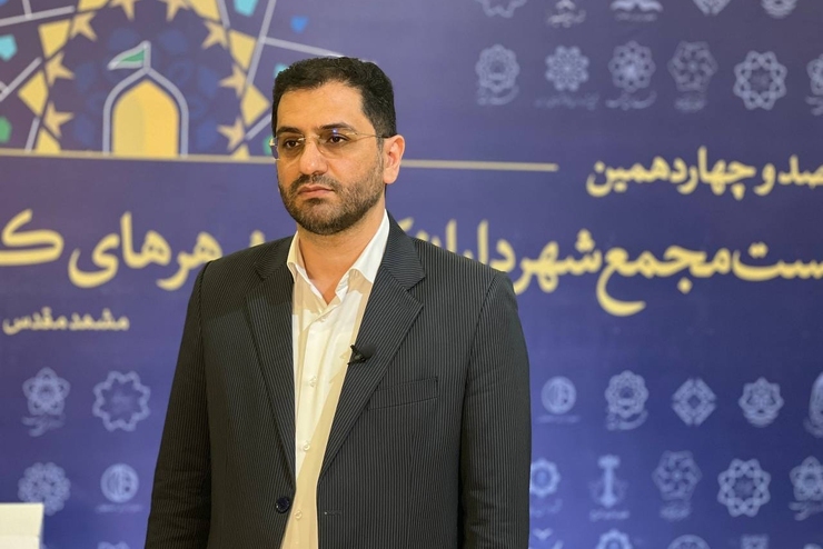 شهردار مشهد: حاشیه نشینی یکی از مسائل مهم کلانشهرها است