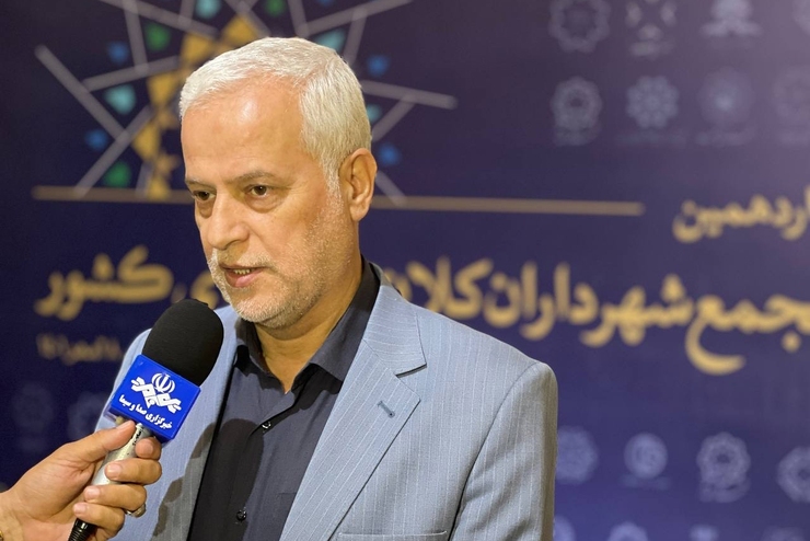 شهردار اصفهان: مهمترین مشکل کلان‌شهرها حمل و‌نقل است