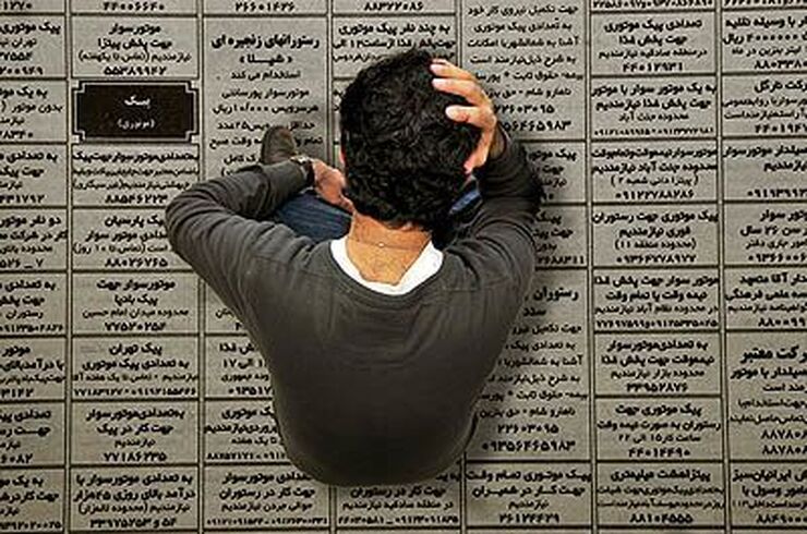 رئیس بنیاد شهید: نرخ بیکاری جامعه ایثارگران ۱۹.۶ درصد و از میانگین جامعه بیشتر است
