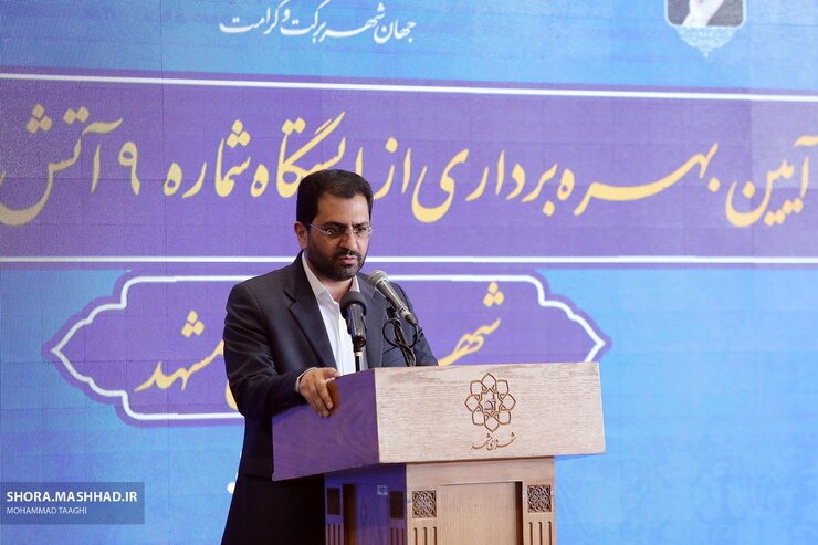ارجائی: اختیارات شهرداری مشهد نیازمند بازنگری جدی است