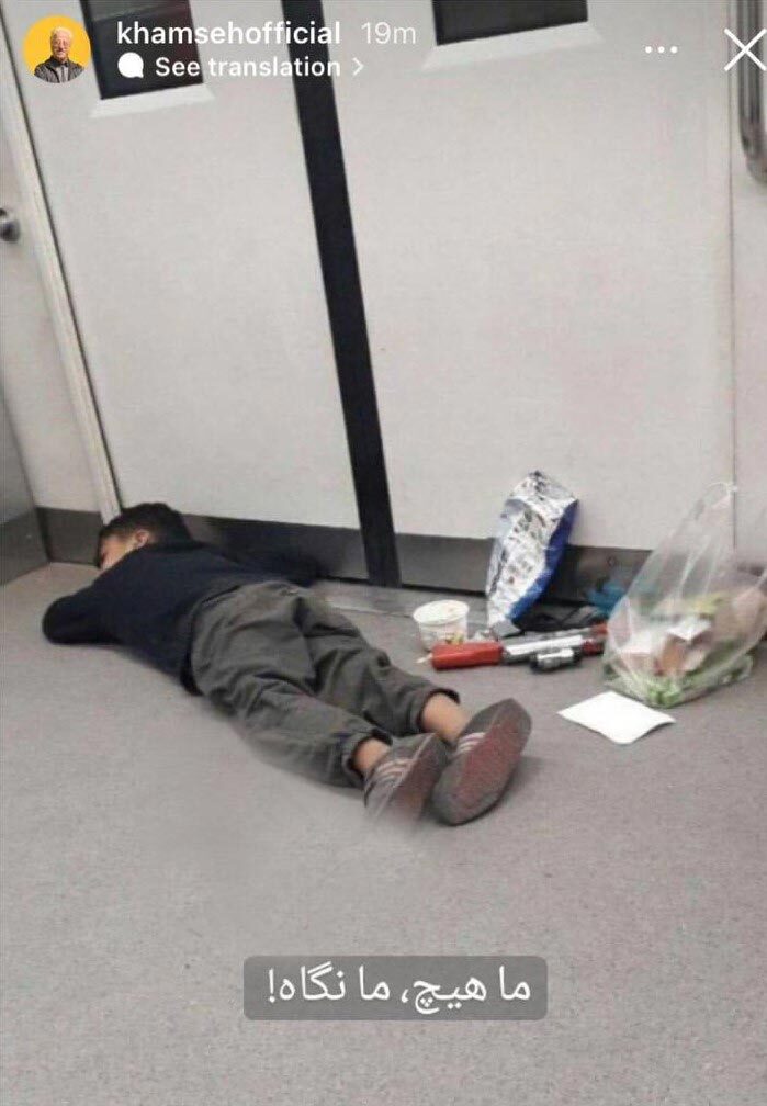 واکنش بابا پنجعلی به خوابیدن کودک کار در مترو