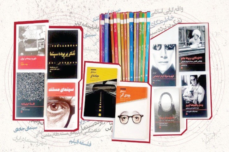 گفتگو با سیدمحمد مداح حسینی درباره وضعیت کتاب‌های حوزه سینما در ایران