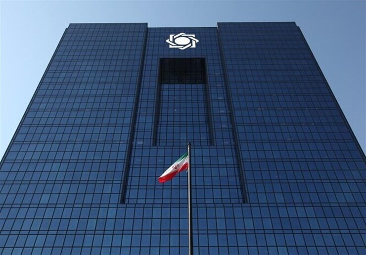 مجلس، بانک مرکزی را مکلف به ارائه گزارش موارد مظنون به پولشویی کرد