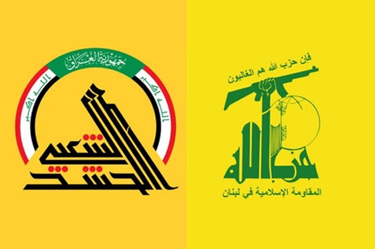 حضور حشد الشعبی و حزب‌الله لبنان در ایران صحت دارد؟