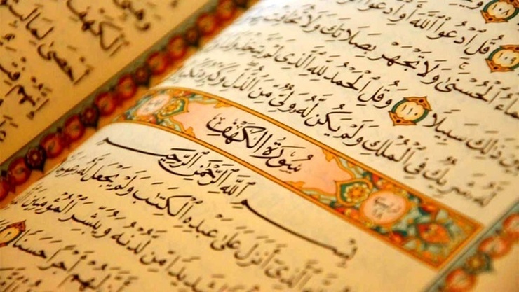 فراهم شدن خدمات اسکان رایگان برای حافظان قرآن در مشهد مقدس
