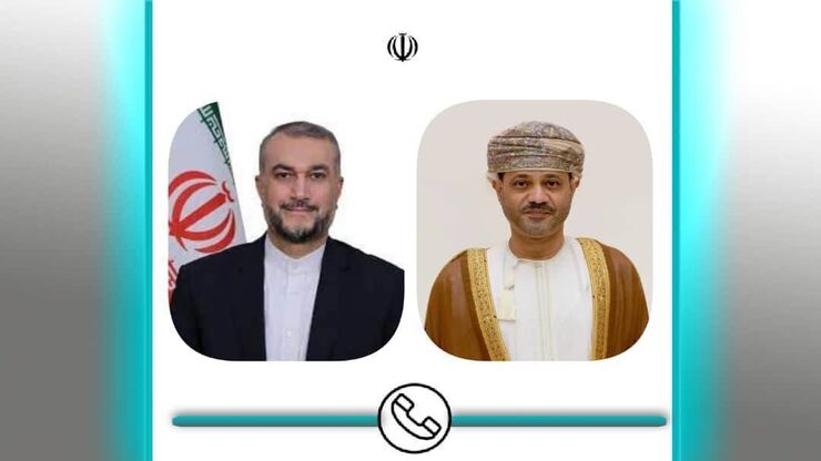 گفتگوی تلفنی وزرای خارجه ایران و عمان| تاکید امیرعبداللهیان بر جدیت ایران برای ورود به مذاکرات تا حصول توافق