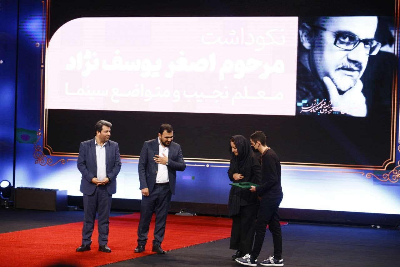معرفی برگزیدگان سی و نهمین جشنواره بین‌المللی فیلم کوتاه تهران+ عکس