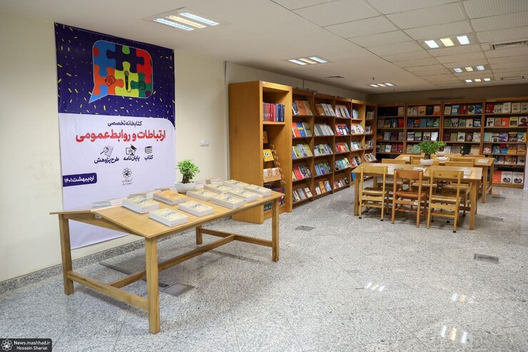 نگاهی به کتابخانه شهرداری مشهد  | ۲۷ هزار و ۱۷۱ جلد کتاب برای اهل علم