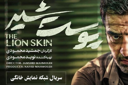 درباره نوید و جمشید محمودی تهیه کننده و کارگردان افغانستانی سریال پوست شیر درباره نوید و جمشید محمودی تهیه کننده و کارگردان افغانستانی سریال پوست شیر