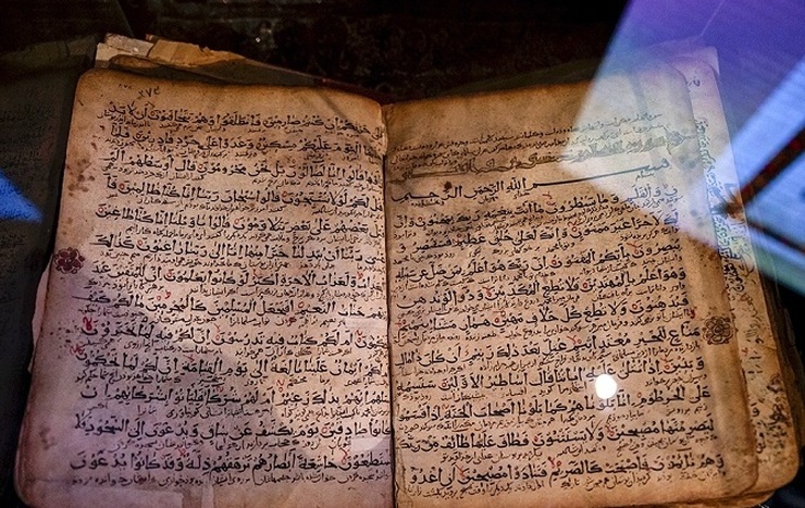 رونمایی از قرآن خطّی دوره سلجوقی در کتابخانه ملّی ایران