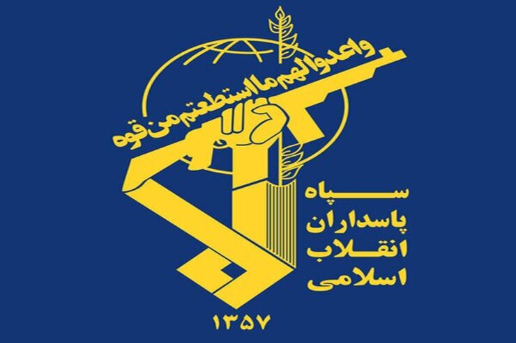 اطلاعیه سپاه خوزستان در مورد حمله تروریستی ایذه (۲۵ آبان ۱۴۰۱)
