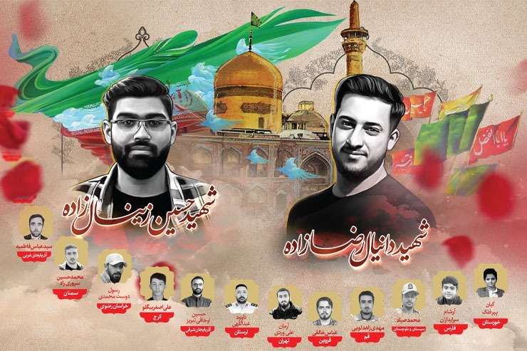 خرده روایت‌هایی از شهیدان امنیت که پنجشنبه گذشته در مشهد به شهادت رسیدند