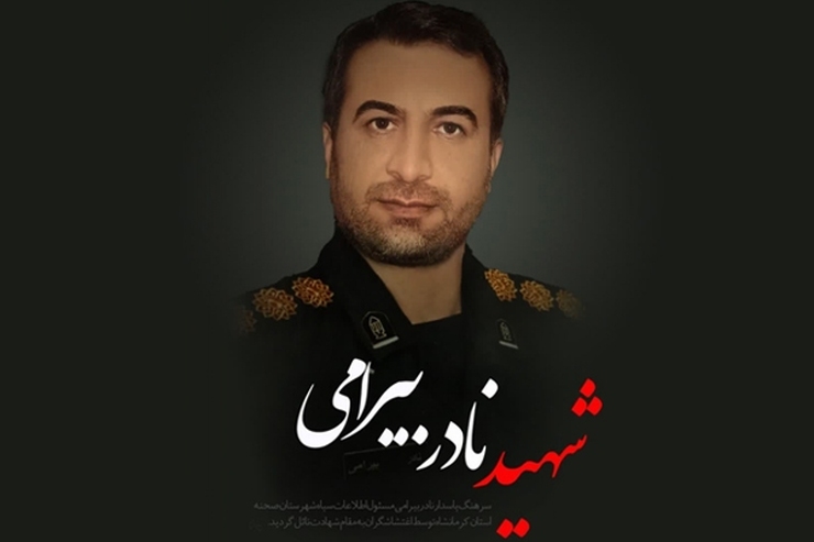 درخواست پدر شهید مدافع امنیت «نادر بیرامی»: مماشات با اغتشاشگران را پایان دهید + فیلم