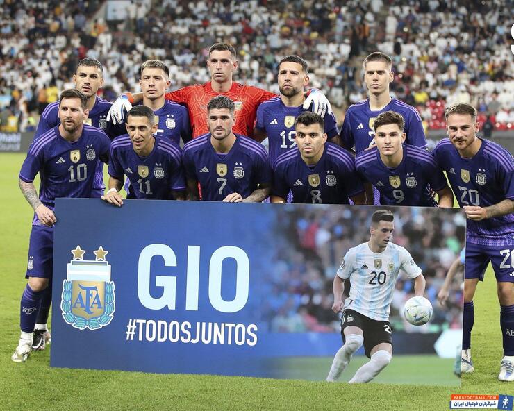 ترکیب رسمی آرژانتین - عربستان + عکس