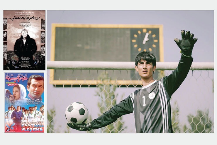 نگاهی به فیلم‌سازی درباره فوتبال، به بهانه شروع جام جهانی و اکران عمومی فیلم «بیرو»