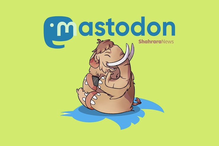 آشنایی با «ماستودون» Mastodon، رقیب توئیتر + راهنمای کامل استفاده و ساخت اکانت
