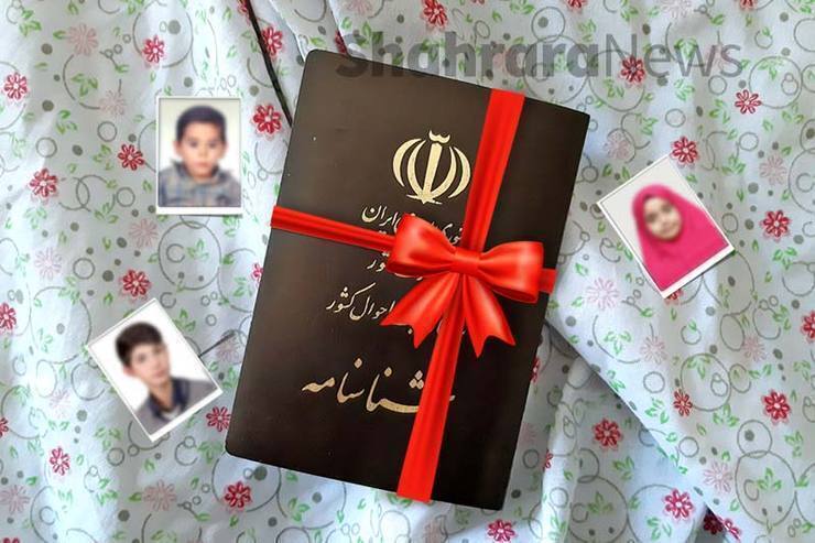 تعیین‌تکلیف تابعیت فرزندان حاصل از ازدواج زنان ایرانی با مردان خارجی در طرح سازمان ملی اقامت+ جزئیات