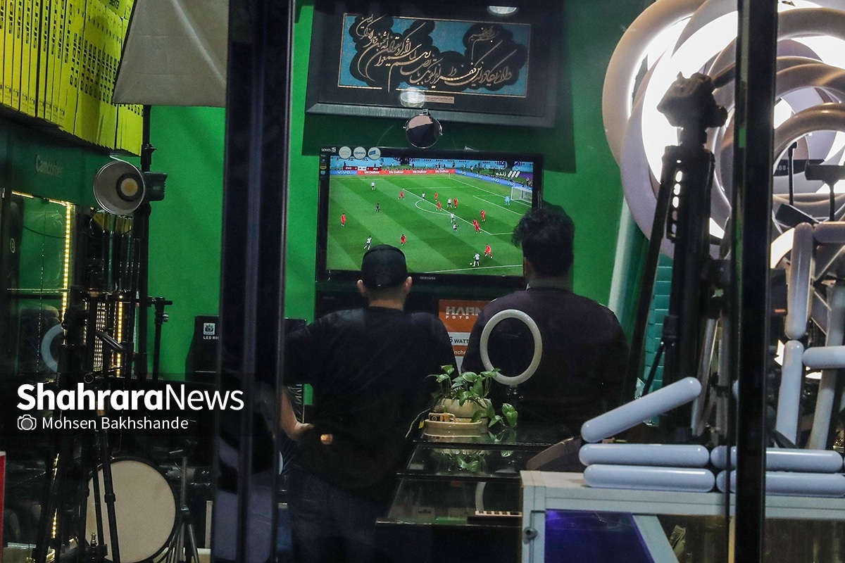 تماشای اولین بازی ایران در جام جهانی۲۰۲۲