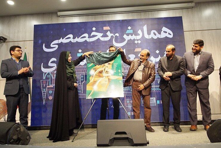 پوستر جشنواره هنر‌های شهری مشهد -بهار ١٤٠٢ رونمایی شد