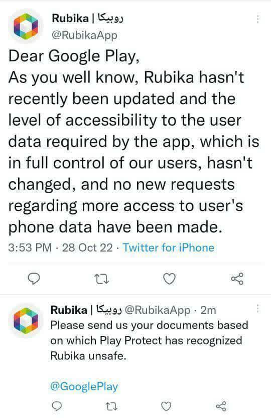 روبیکا به اقدامات عجیب گوگل پلی واکنش نشان داد | مستندات سپر ایمنی را ارسال کنید + عکس