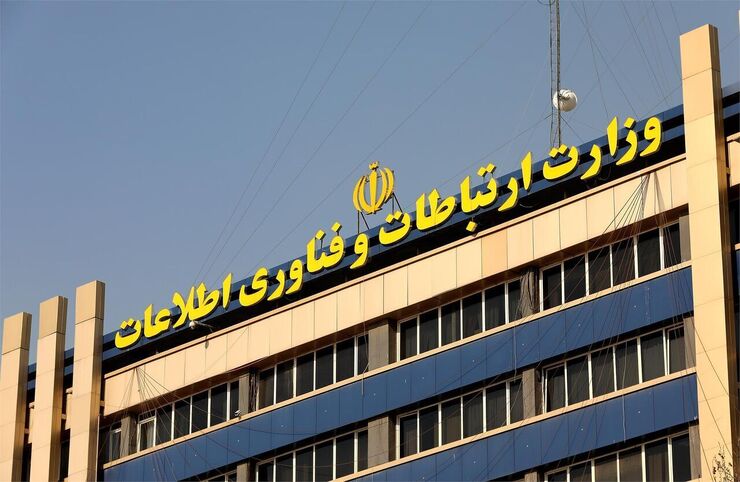 پاسخ وزارت ارتباطات به محدودسازی برنامه‌های ایرانی توسط پلتفرم‌های آمریکایی