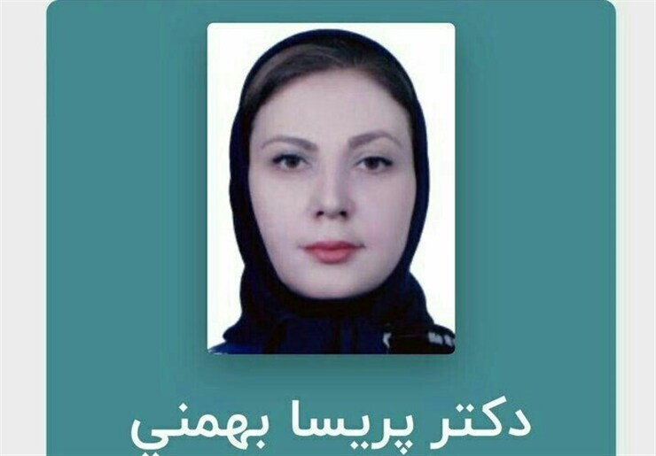 دکتر پریسا بهمنی در تجمع پزشکان کشته شده است؟+ جزئیات
