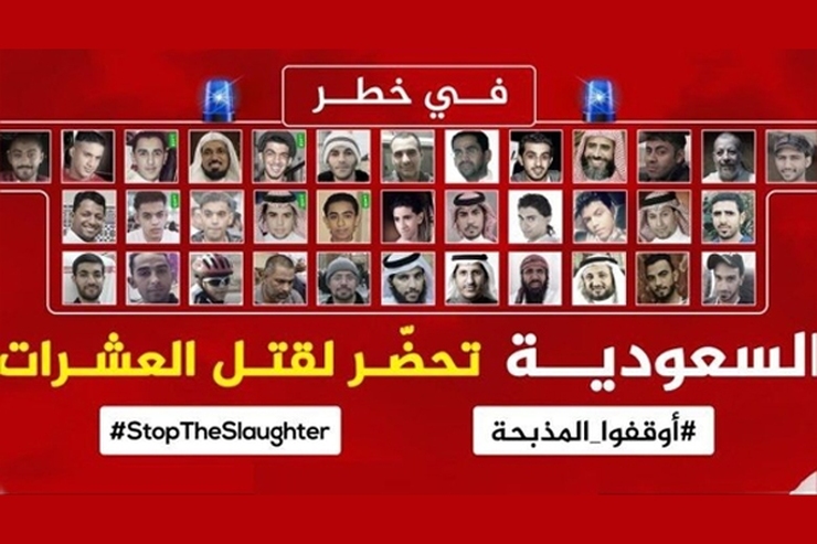 ۱۵ زندانی عقیدتی عربستان به اعدام محکوم شدند + جزئیات