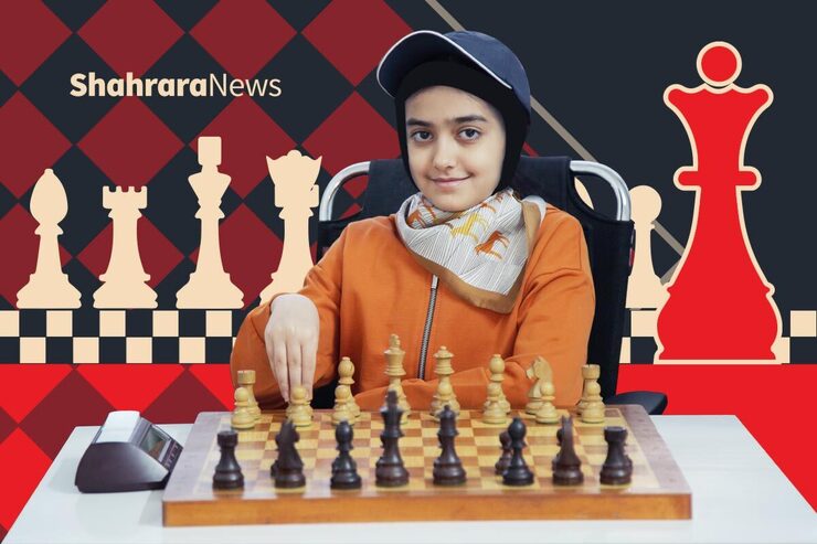 گفت وگو با روشا اکبری، کودک قهرمان شطرنج آسیا