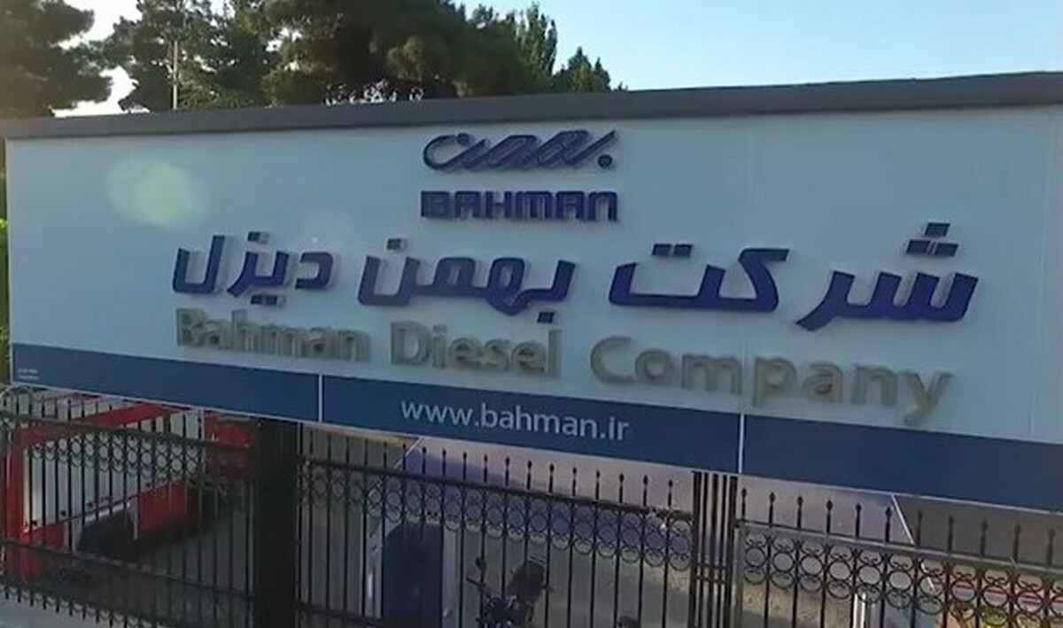 اقدام دادستانی تهران برای حل مشکلات صنفی کارگران خودروسازی بهمن+ جزئیات