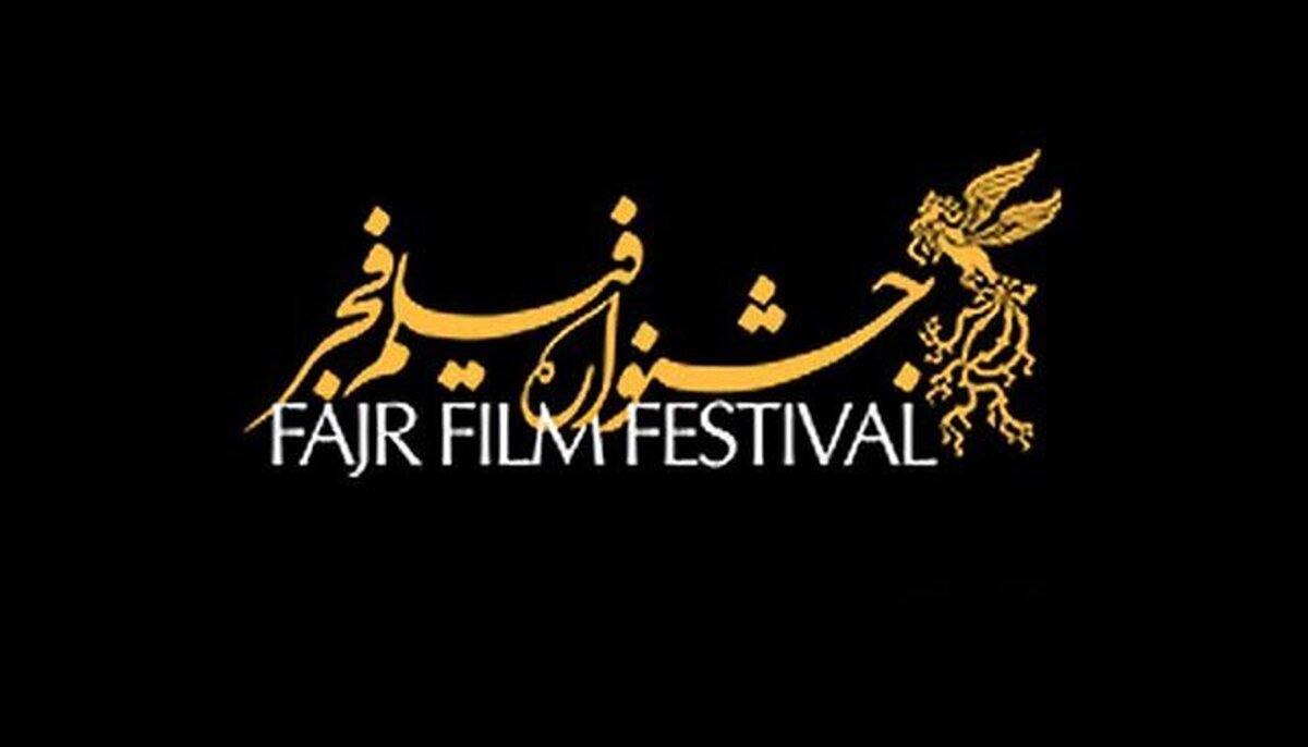 آماری از تعداد فیلم‌های متقاضی حضور در جشنواره بین المللی فجر (۱۲ آذرماه ۱۴۰۱)