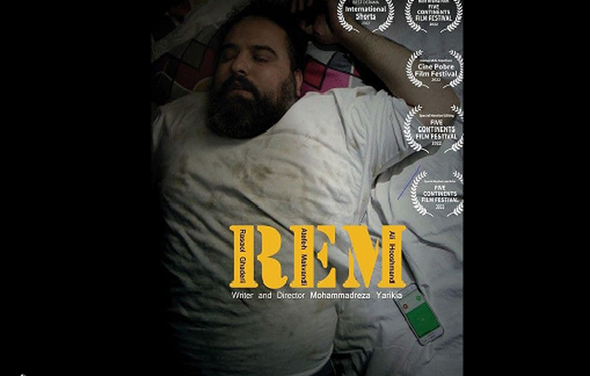 جایزه بهترین فیلم جشنواره استرالیایی به «رم» رسید