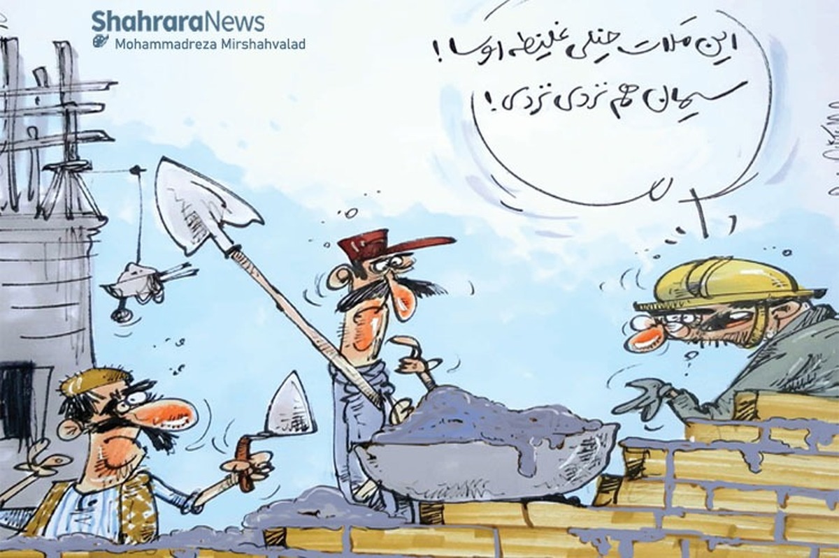 کارتون | قیمت سیمان در مشهد بین ۵ تا ۱۲ درصد افزایش پیدا کرد