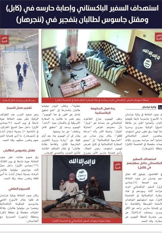 داعش مستنداتی از حمله به سفارت پاکستان در کابل را منتشر کرد