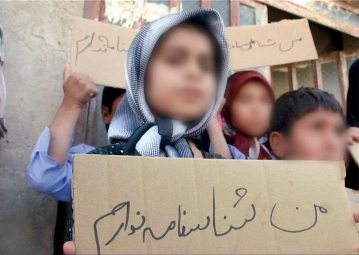 ویدئو | لغو قانون اعطای تابعیت به فرزندان مادران ایرانی | رنجِ نادیده گرفته شدن