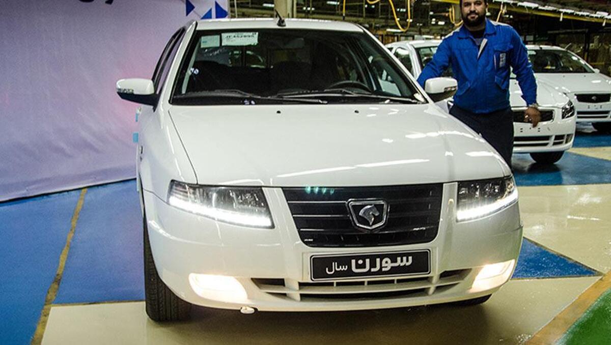 جزئیات قرعه کشی فروش فوق العاده (۲ محصول) ایران خودرو از شنبه (۲۶ آذر ۱۴۰۱)+بخشنامه و لینک ثبت‌نام
