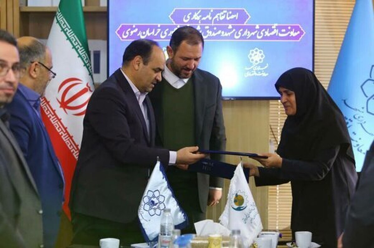 گام عملی معاونت اقتصادی شهرداری مشهد در حمایت از شرکت‌های دانش‌بنیان