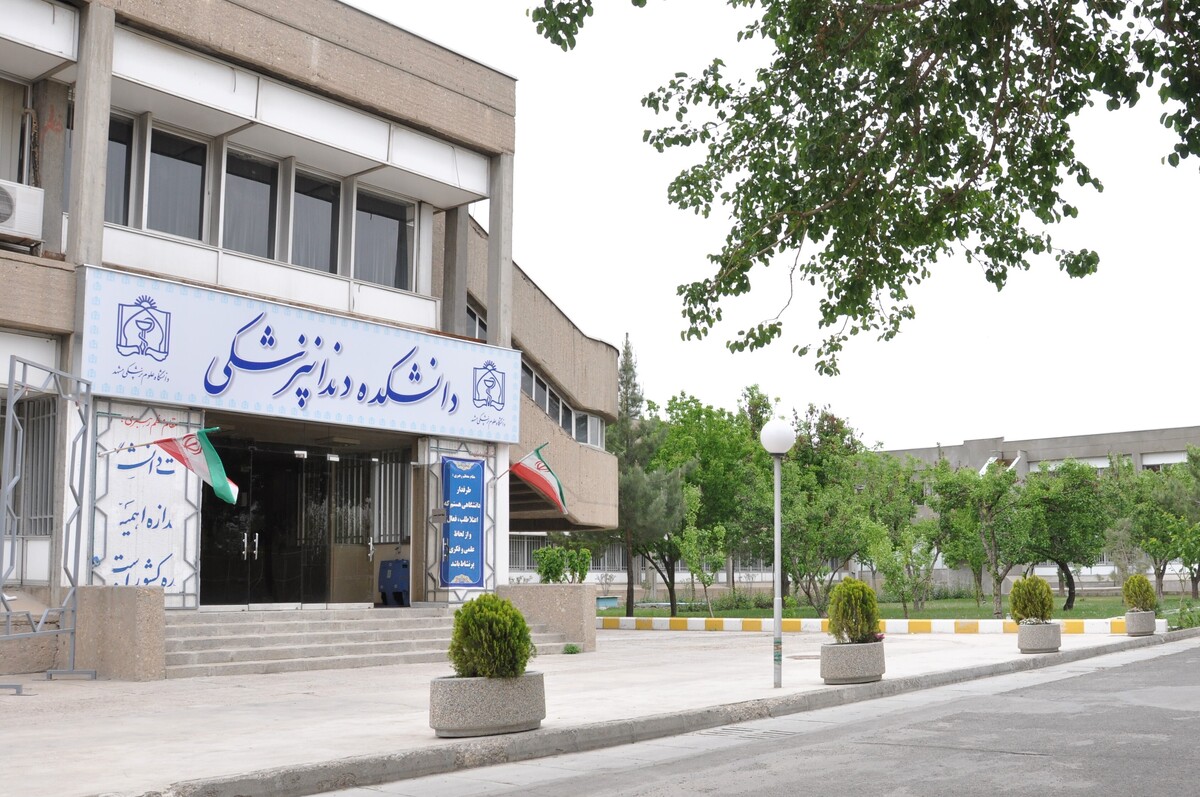 پلمب ٢۵ مرکز دندان‌پزشکی غیر‌مجاز در مشهد