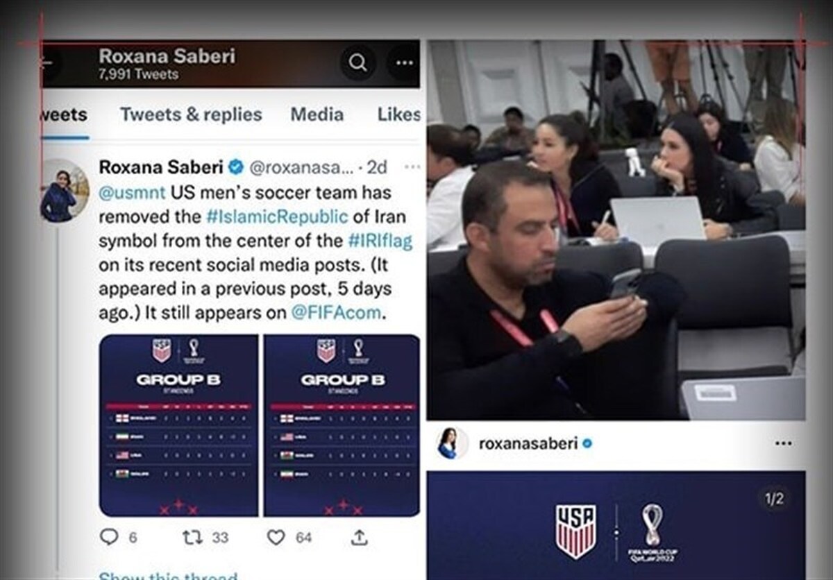«رکسانا صابری» جاسوس معروف آمریکایی کیست؟| جزئیات ماموریت جاسوس آمریکایی در پوشش خبرنگار در جام‌جهانی قطر