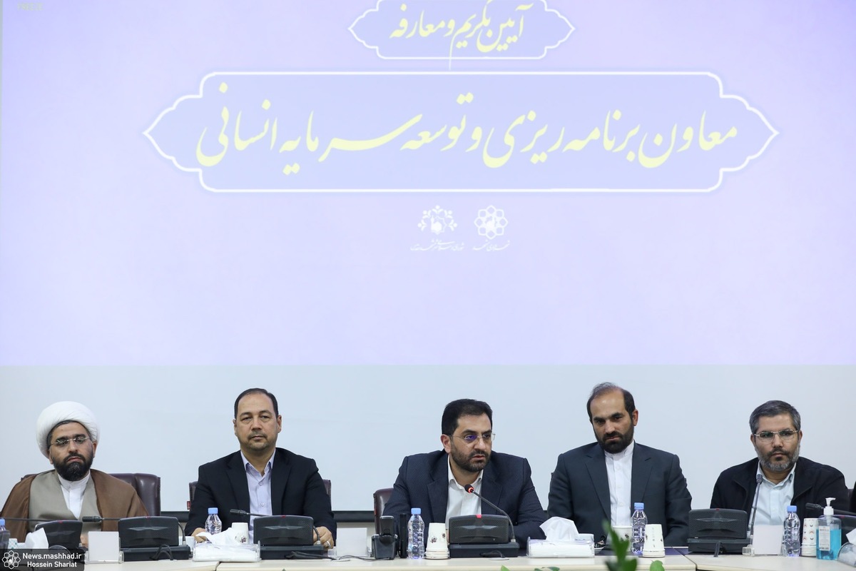 آمار، پژوهش و توجه به سرمایه انسانی مطالبات شورای شهر مشهد از حوزه برنامه‌ریزی