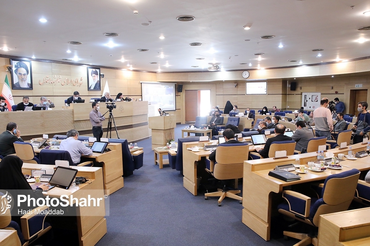 جلسات شورای شهر مشهد برای انتخاب شهردار به صورت زنده پخش می‌شود (۱۴ فروردین ماه ۱۴۰۲)