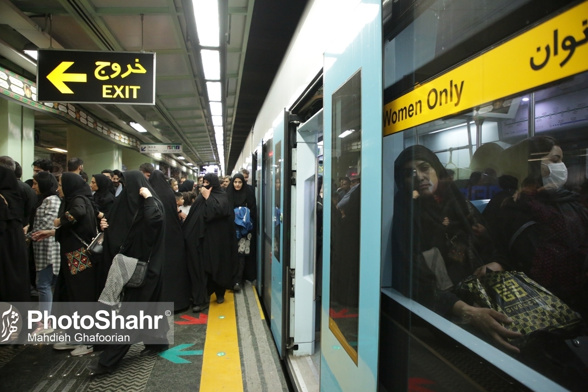 مترو مشهد در «شب‌های قدر» تا ۲ بامداد سرویس‌دهی می‌کند