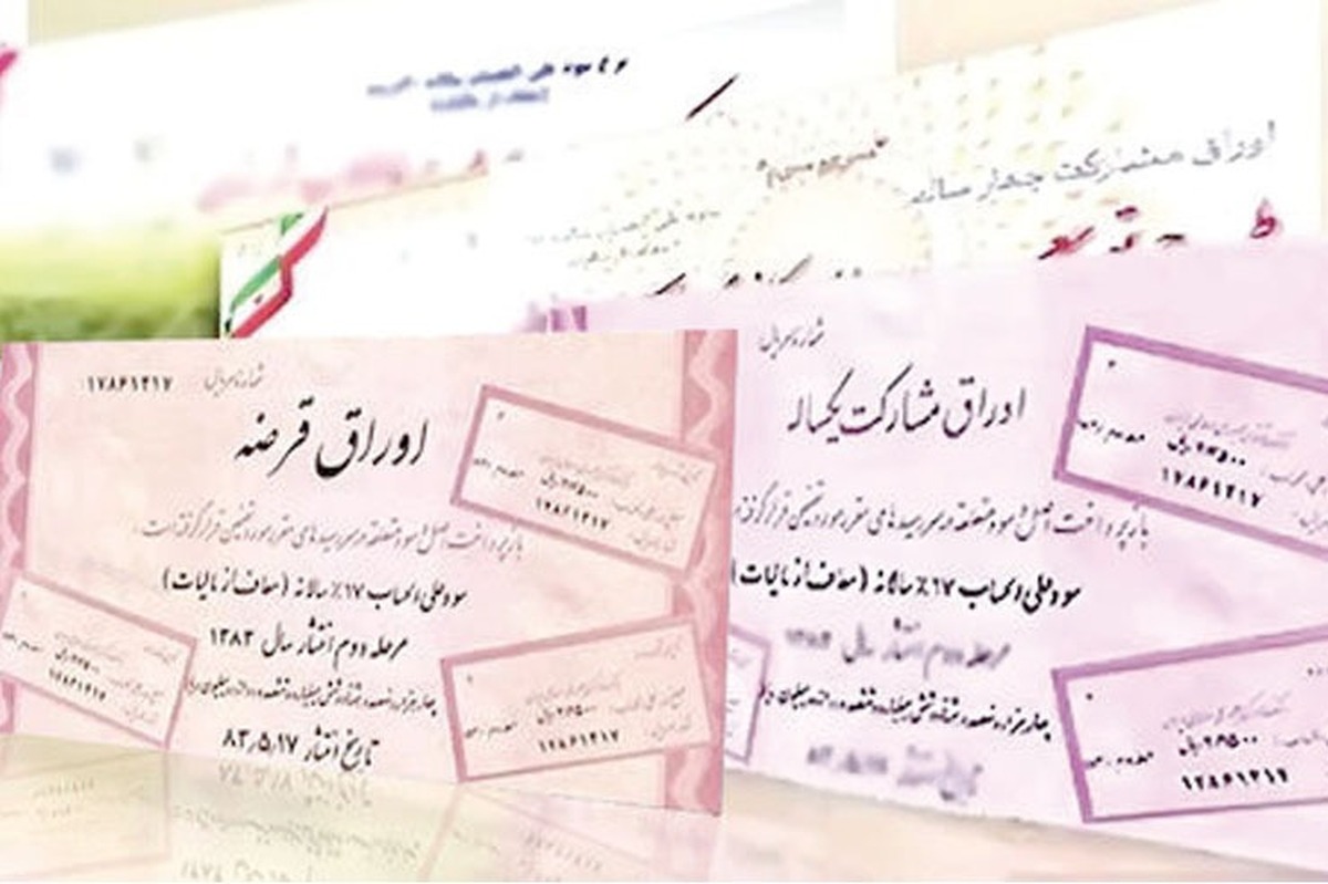 ۲۵ درصد از اوراق مشارکت کل کشور در مشهد هزینه شد