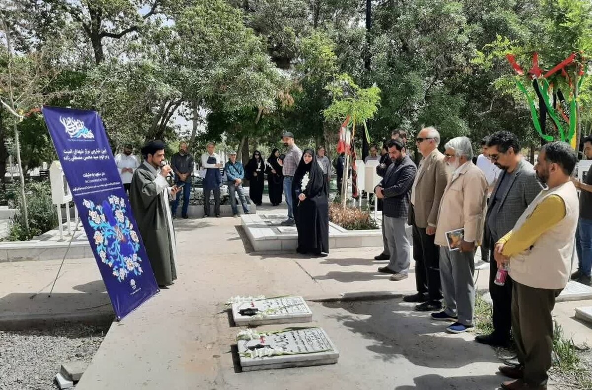 غبارروبی گلزار شهدا با حضور جمعی از اهالی فرهنگ و هنر مشهد
