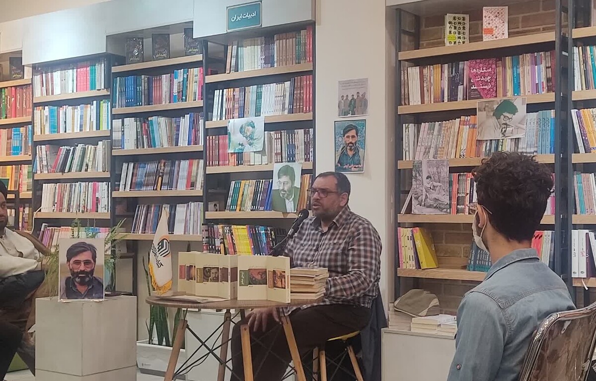 برگزاری نشست کتابشناسی آثار شهید آوینی در مشهد