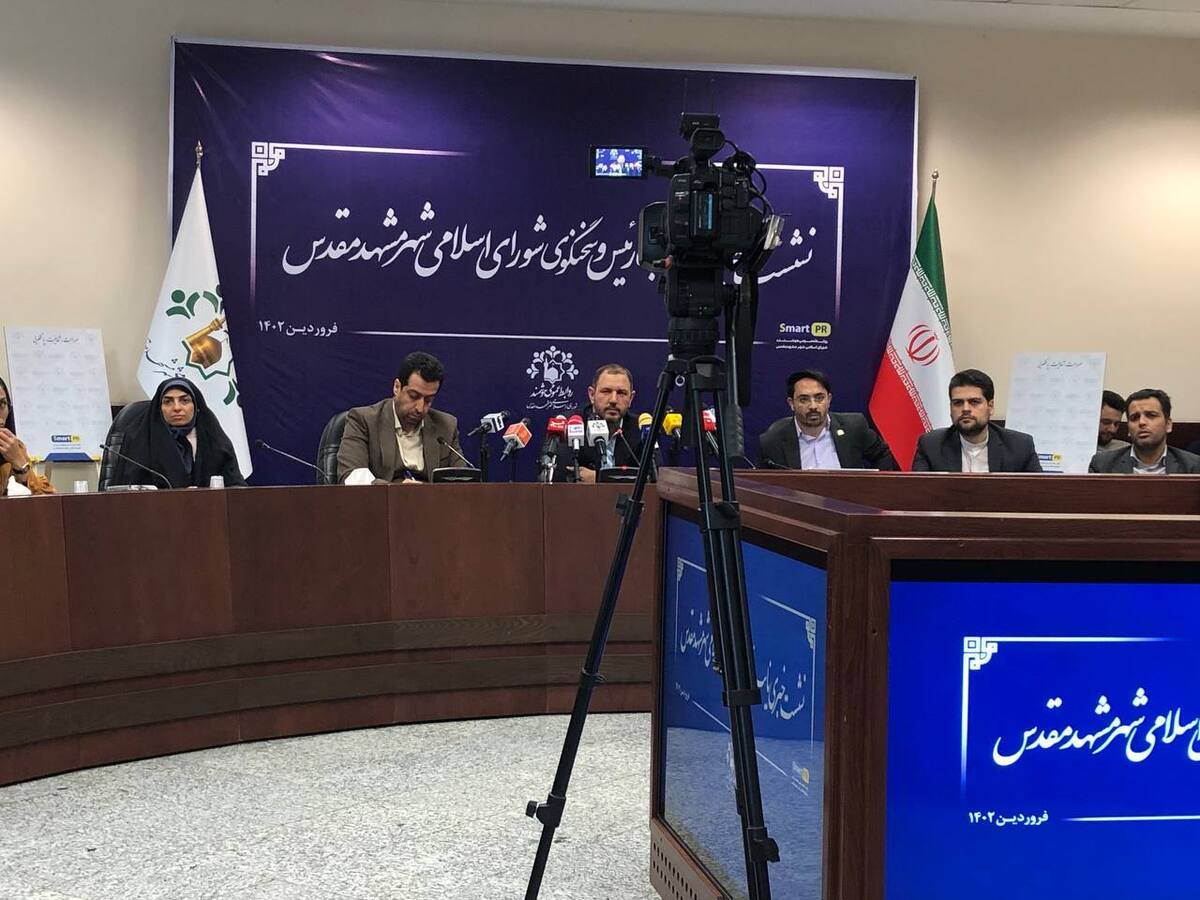 حکم شهردار منتخب مشهد بعد از عید فطر ابلاغ می‌شود