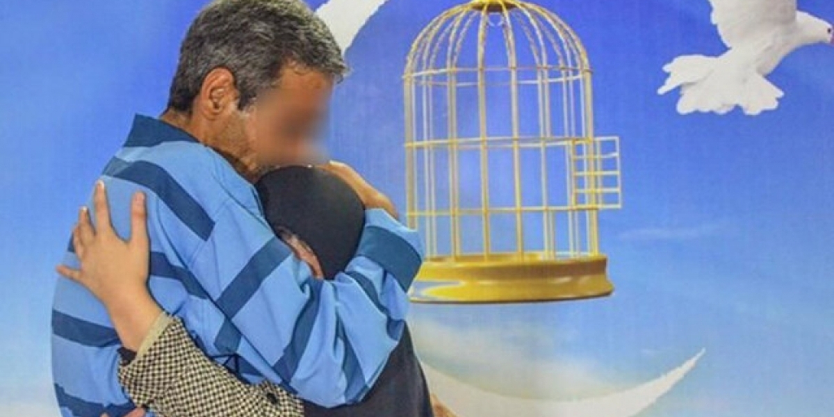 آزادی ۲۰۰ زندانی جرایم غیرعمد در پویش سفیران آزادی مشهد