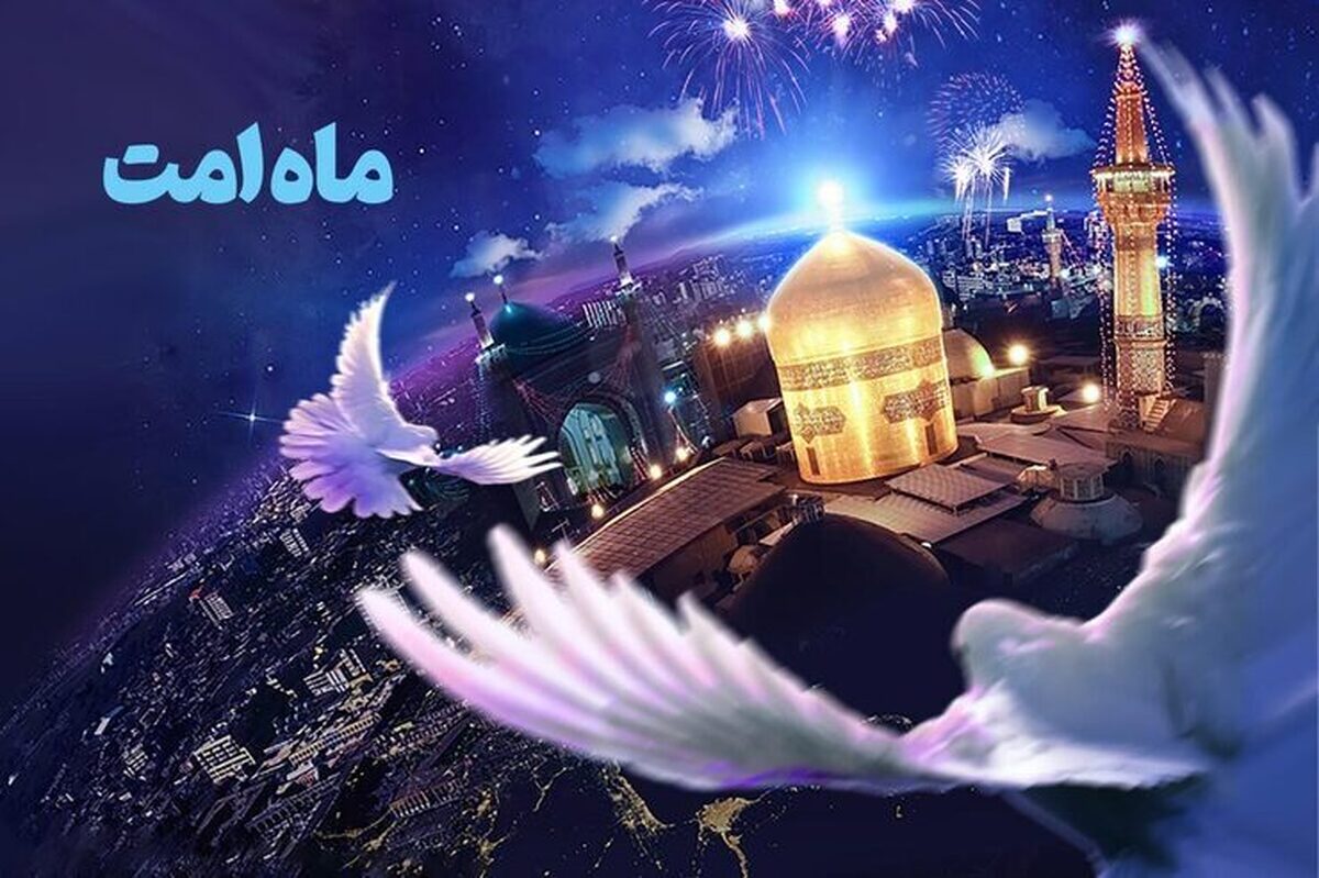 «رمضان، فصل نو شدن است»؛ شعار اکران‌های شهری در ماه میهمانی خدا| جشنواره «ماه امت ۲» در مشهد برگزار می‌شود