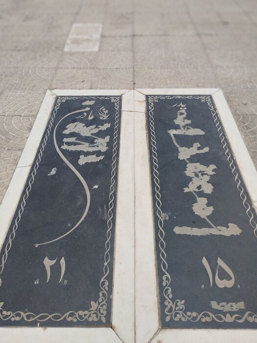 زیارتگاه سَخی یا قدمگاه حضرت علی(ع) در قلب کابل