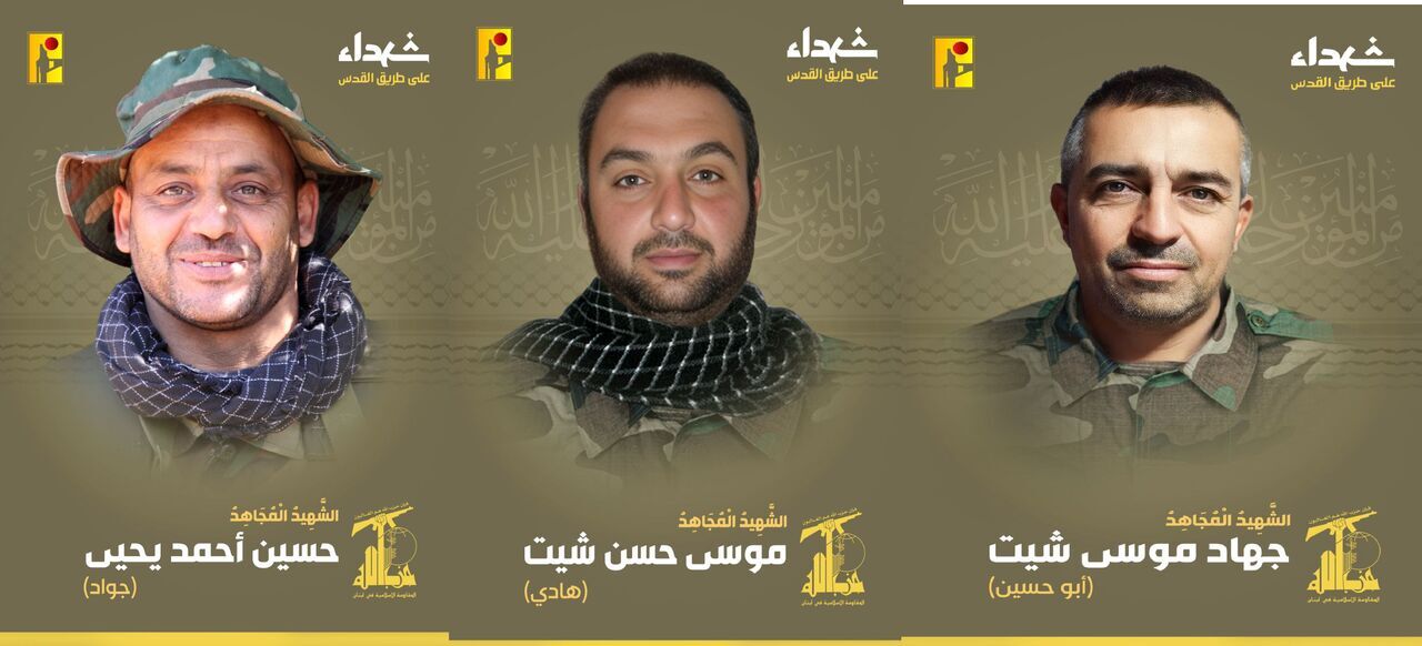 ۴ عضو دیگر حزب الله در جنوب لبنان به شهادت رسیدند