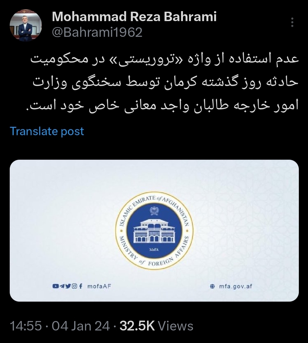 بهرامی: عدم استفاده طالبان از واژه «تروریستی» برای حادثه کرمان واجد معانی خاص است